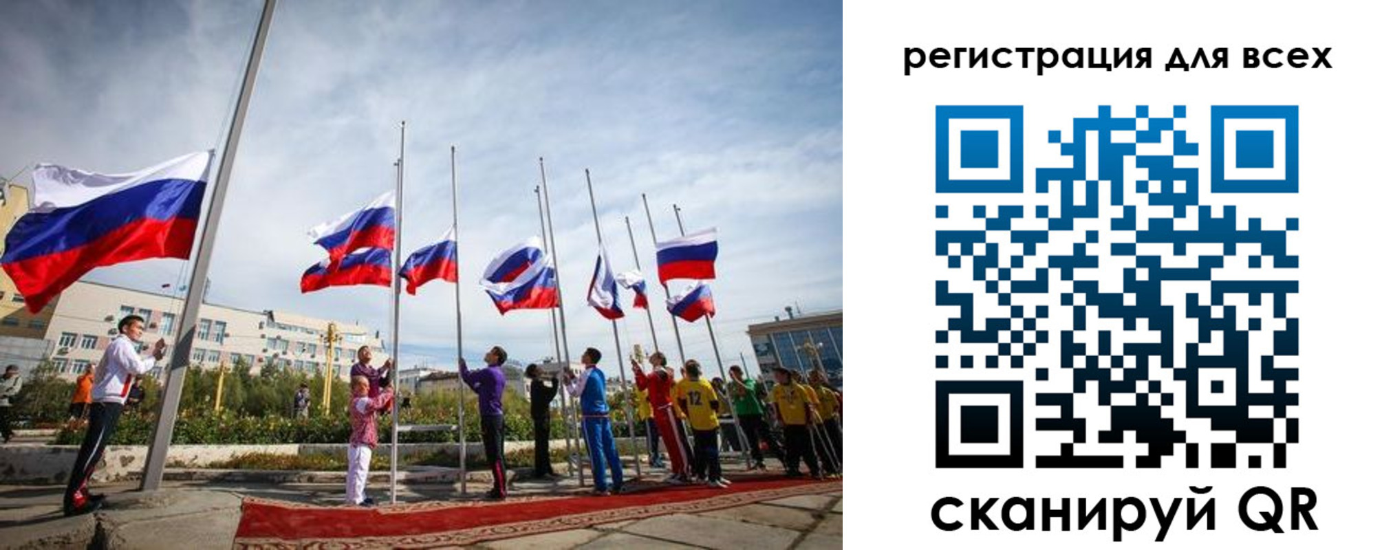 прописка от собственника в Невельске