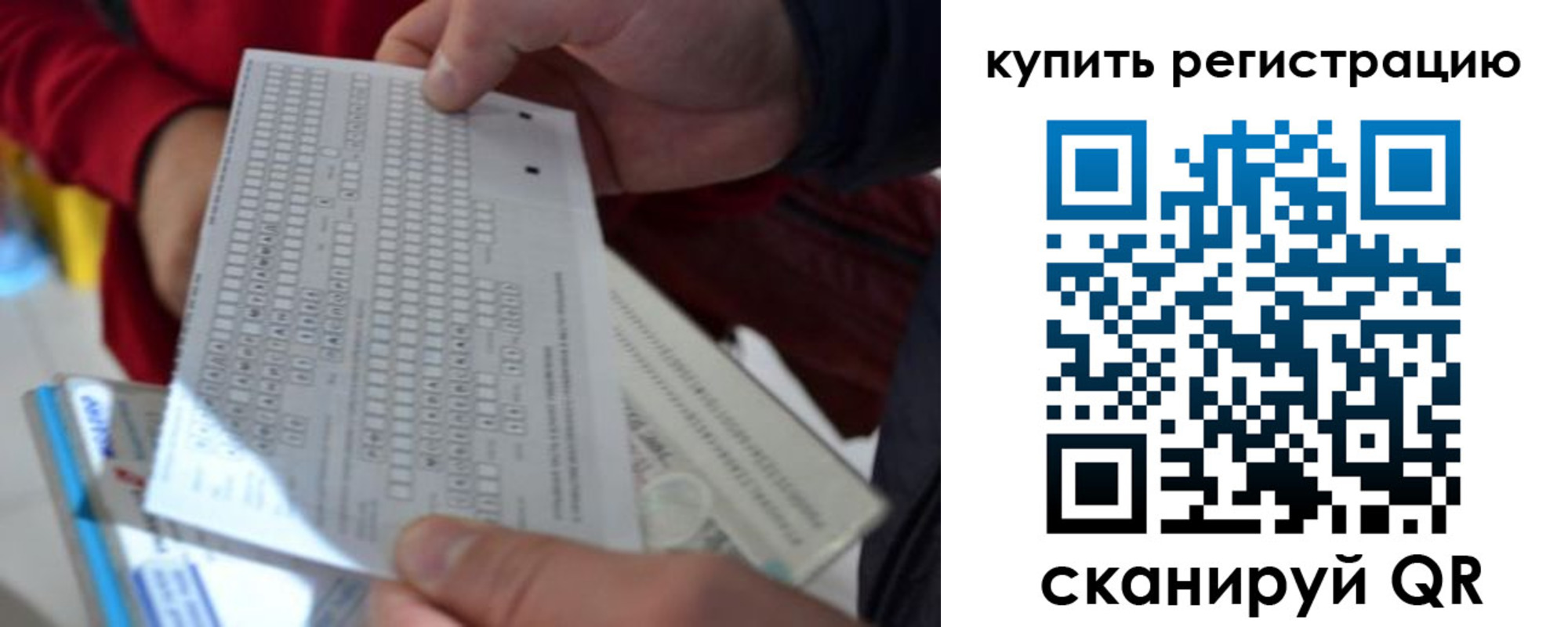 прописка в квартире в Невельске